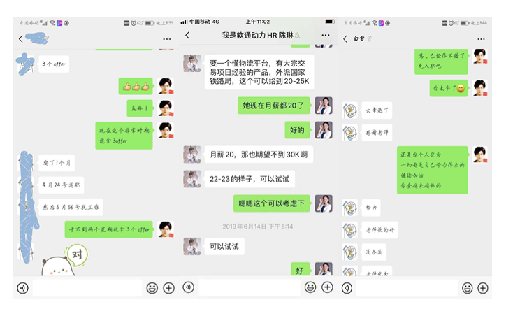 课程加实训才能输出行业精英人才
