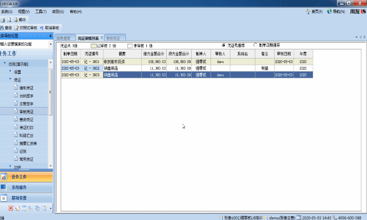 资讯5.gif