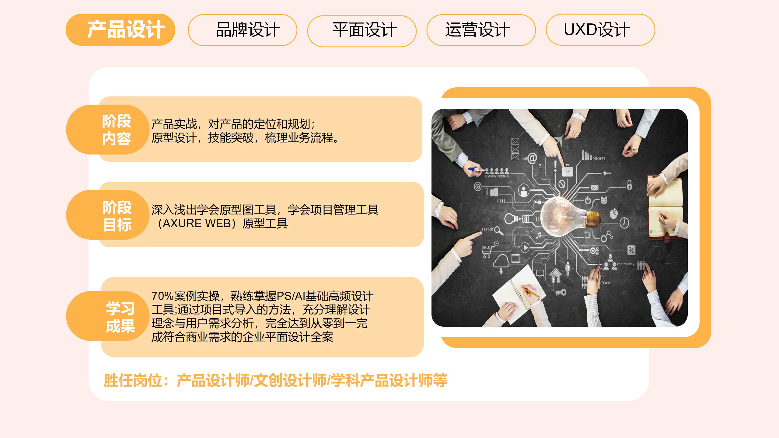 产品设计新1_02.jpg