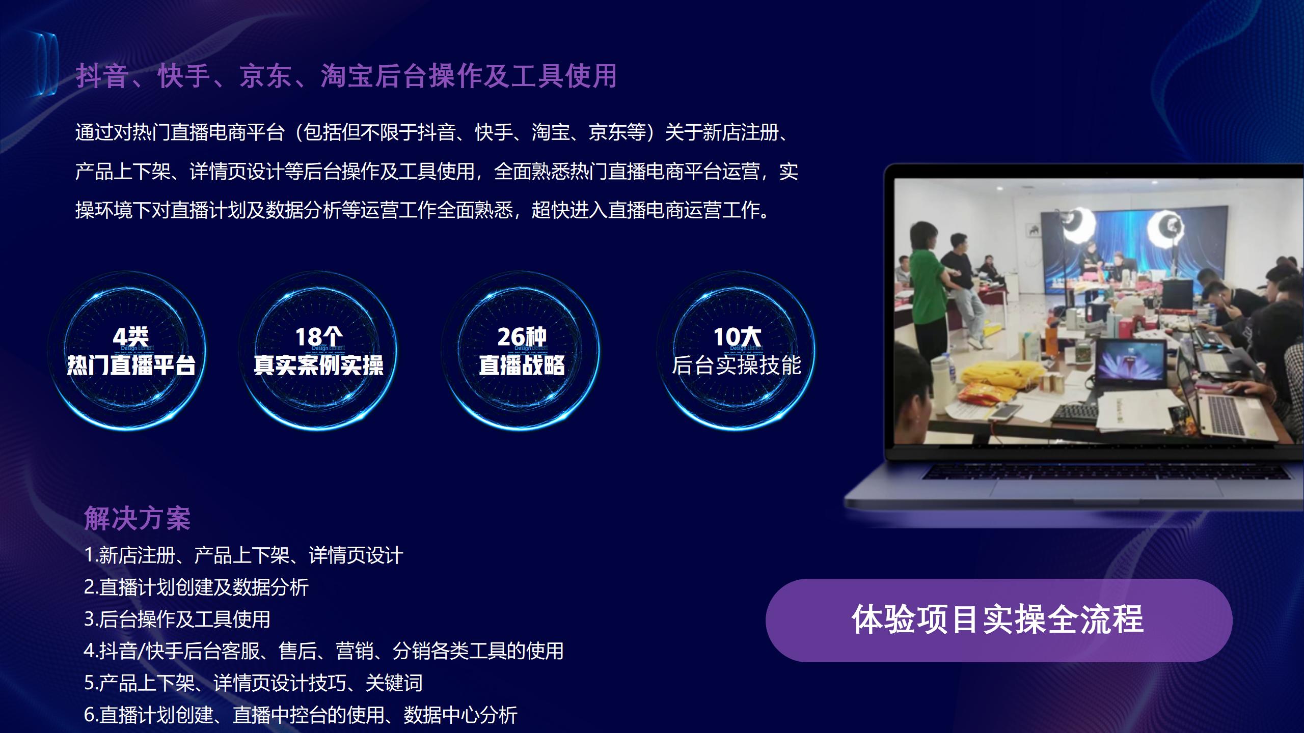 短视频运营_09.jpg