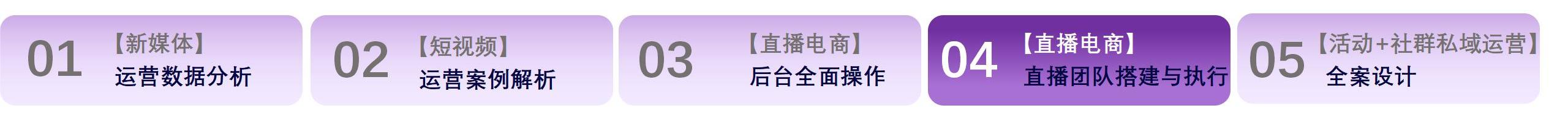 短视频运营_06 - 4.jpg