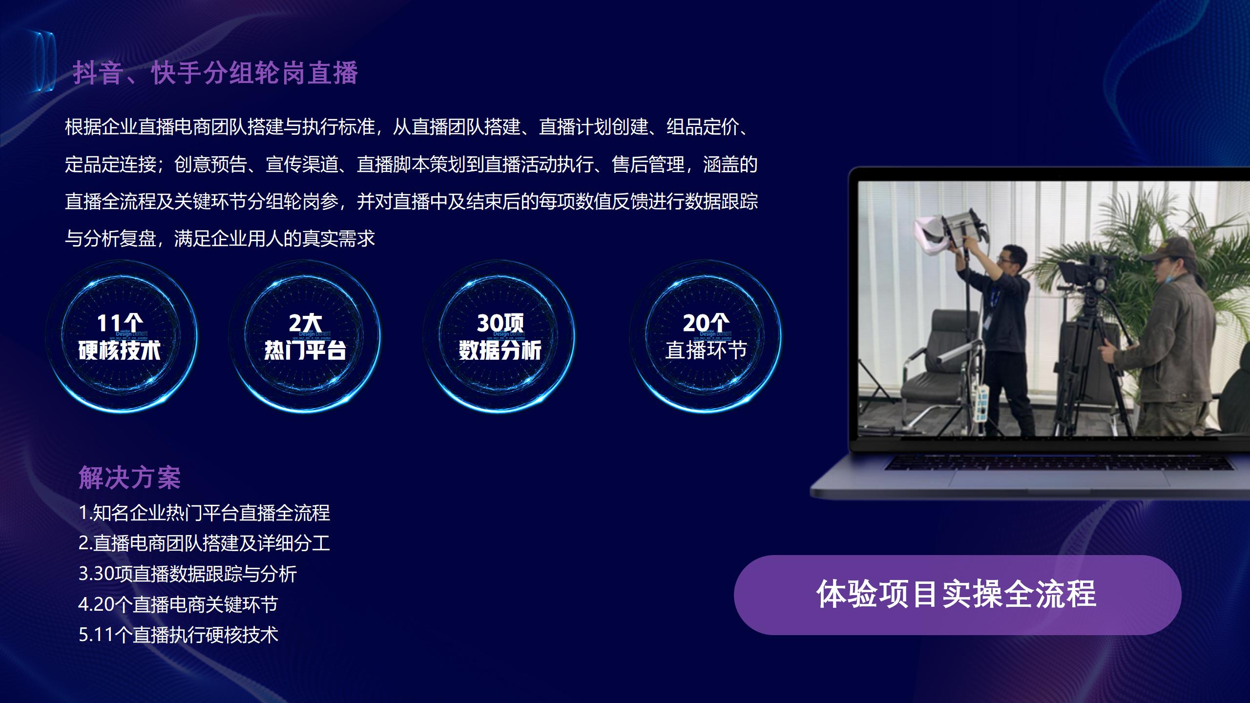短视频运营_10.jpg