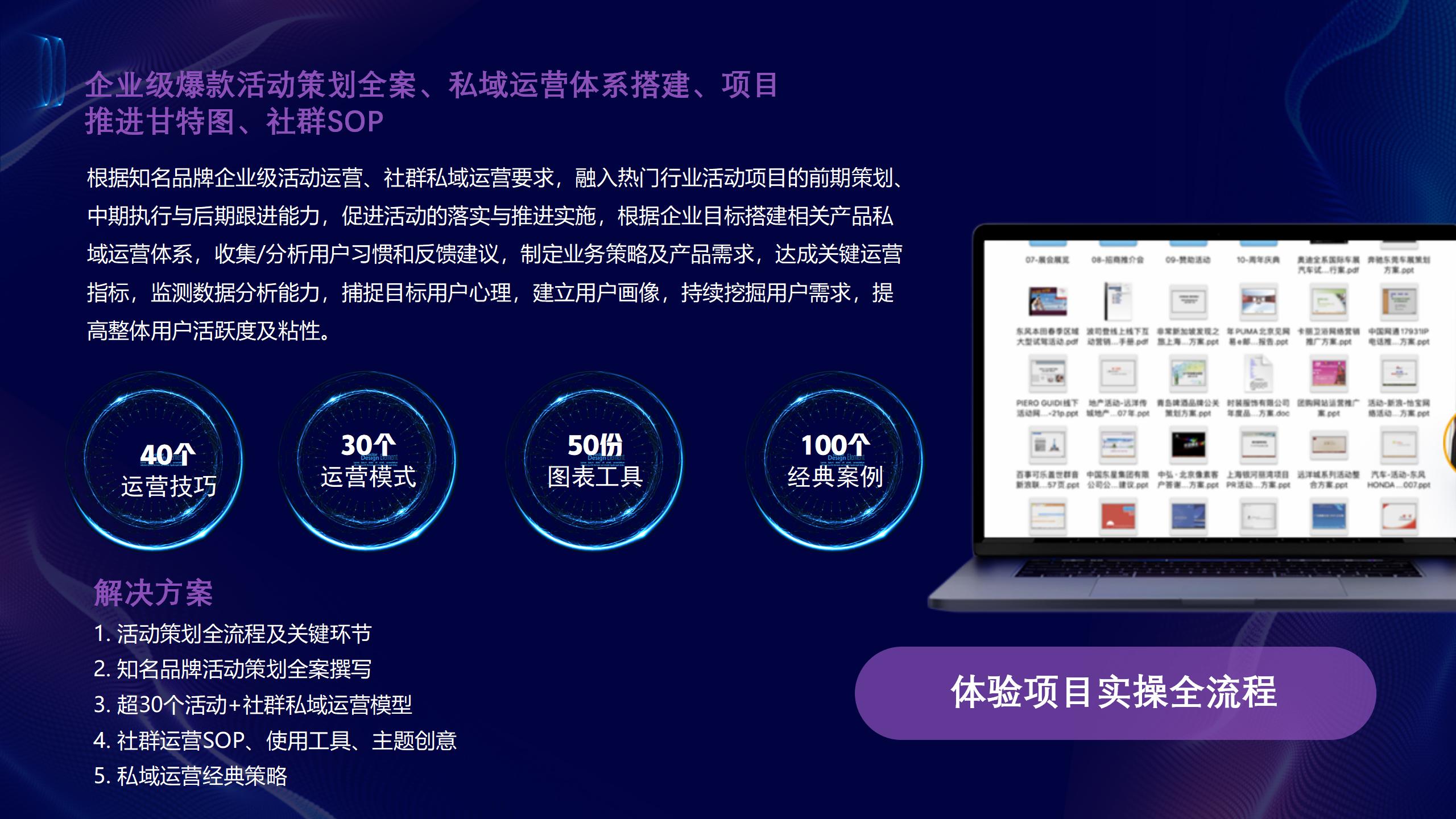 短视频运营_11.jpg
