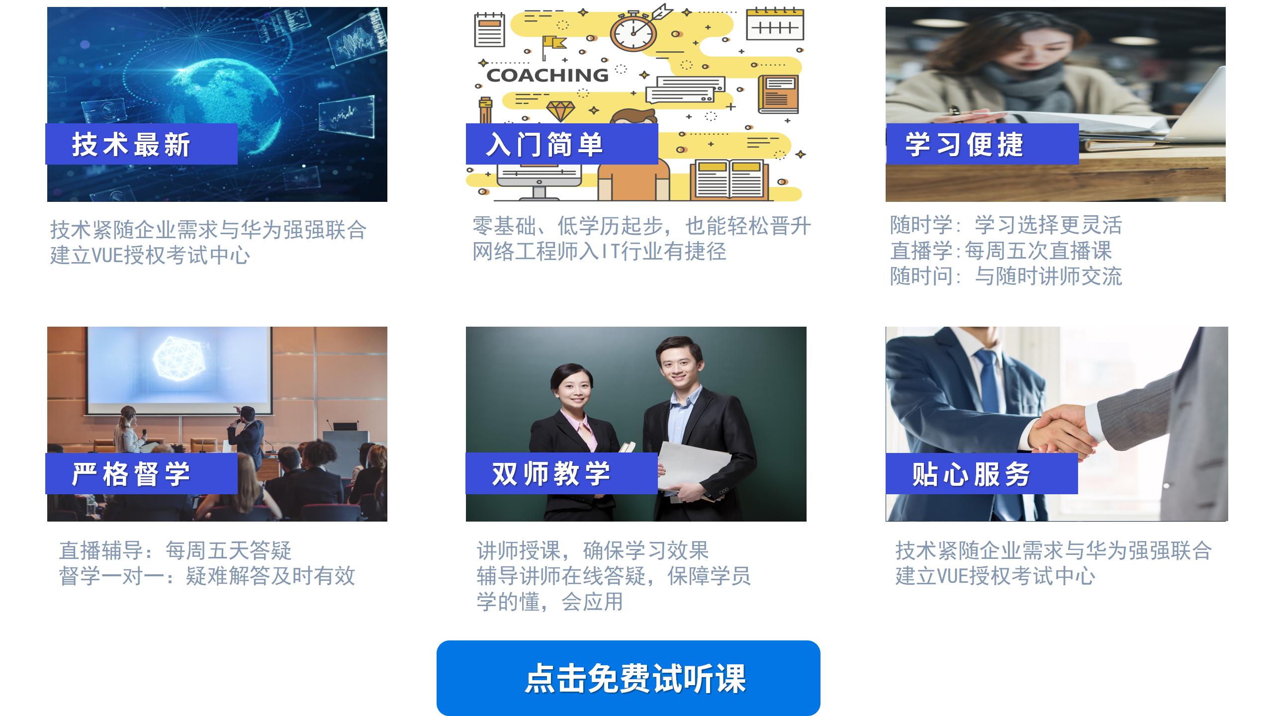 网络运营_05.jpg
