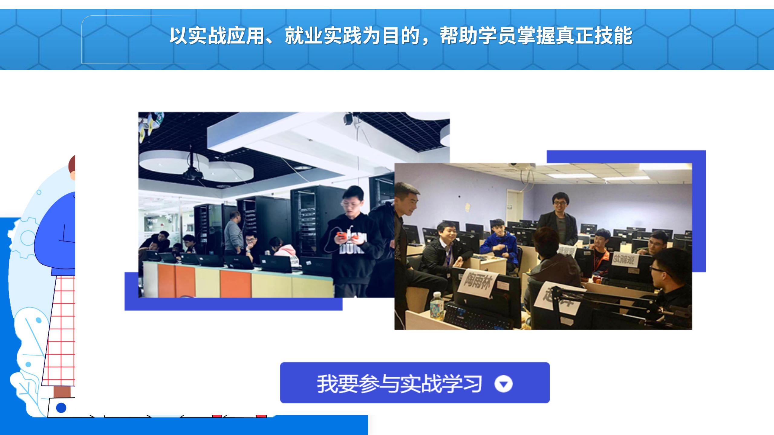 网络运营_09.jpg