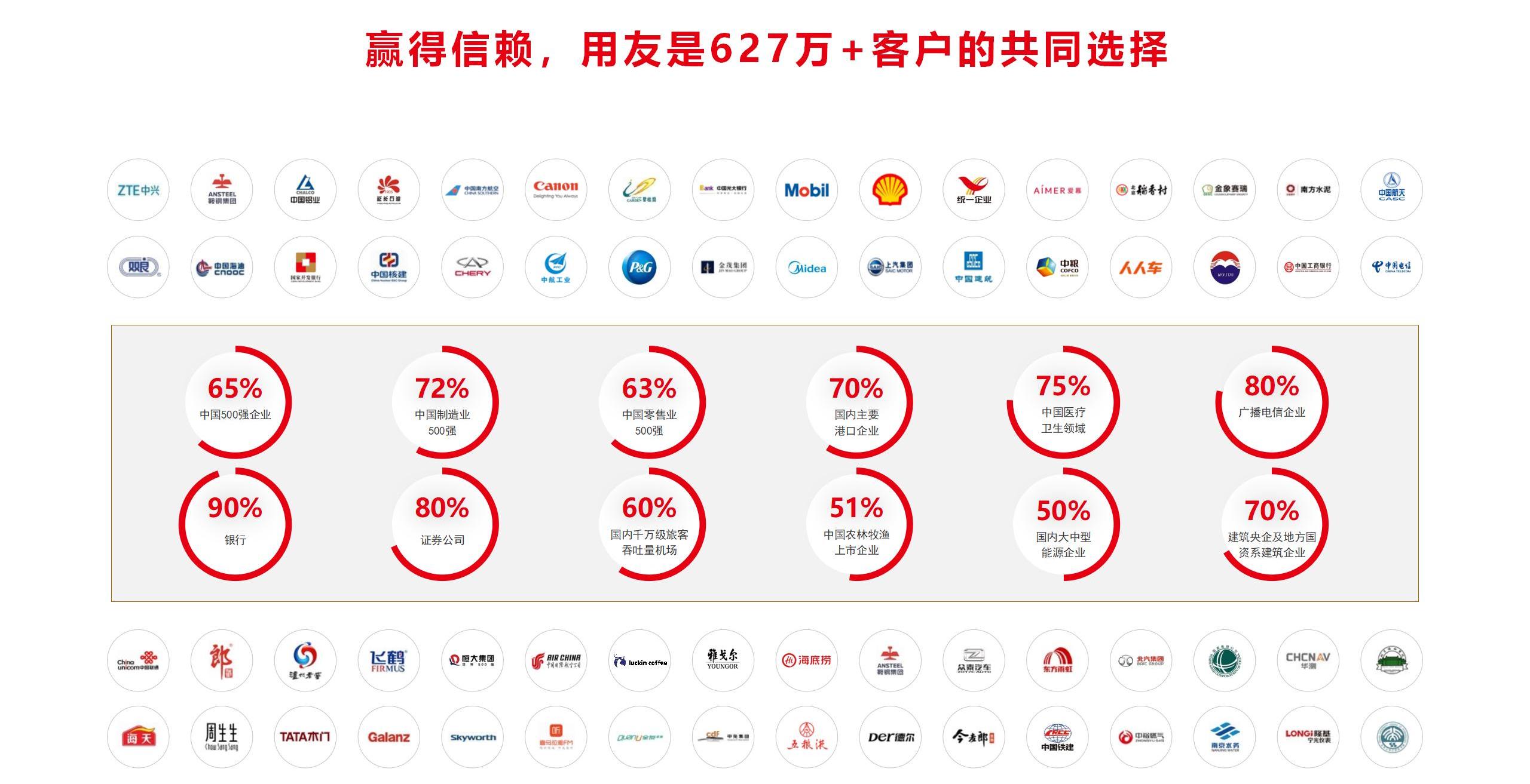 ERP工程师_11.jpg
