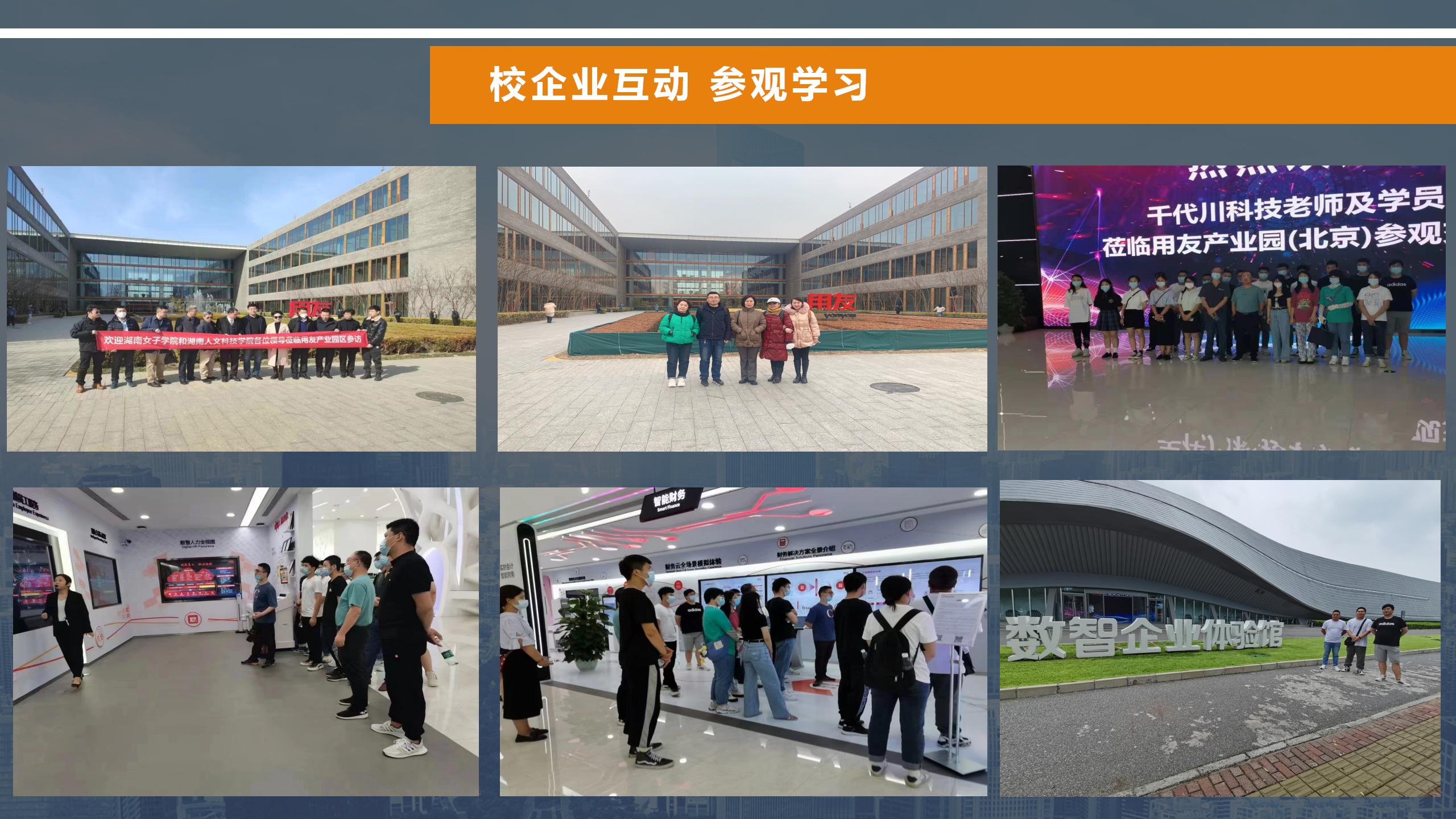 ERP工程师_13.jpg