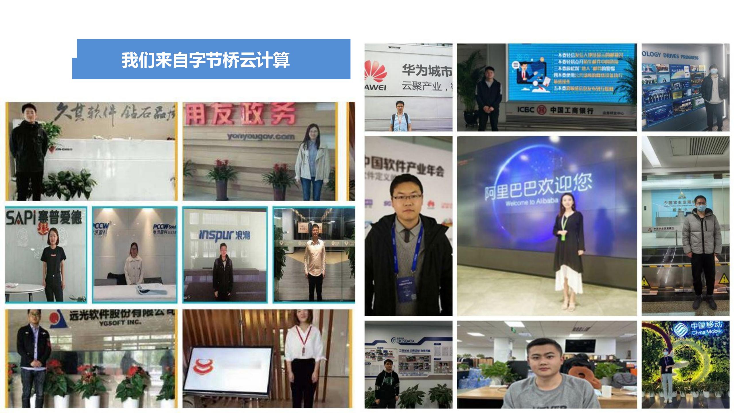 云计算_17.jpg
